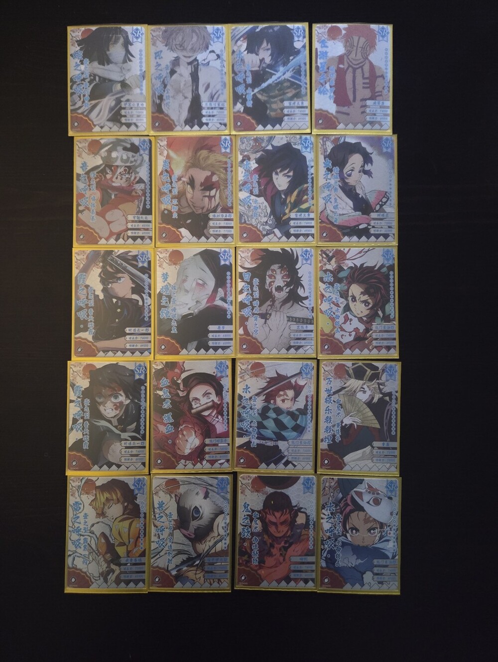 Demon Slayer Anime SR Trading Cards Tanjiro, Nezuko,Inosuke,Rengoku etc